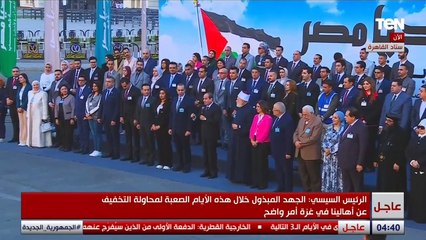 السيسي: حجم المساعدات اللي جه من الدنيا لغزة كلها كوم واللي قدمته مصر كوم آخر