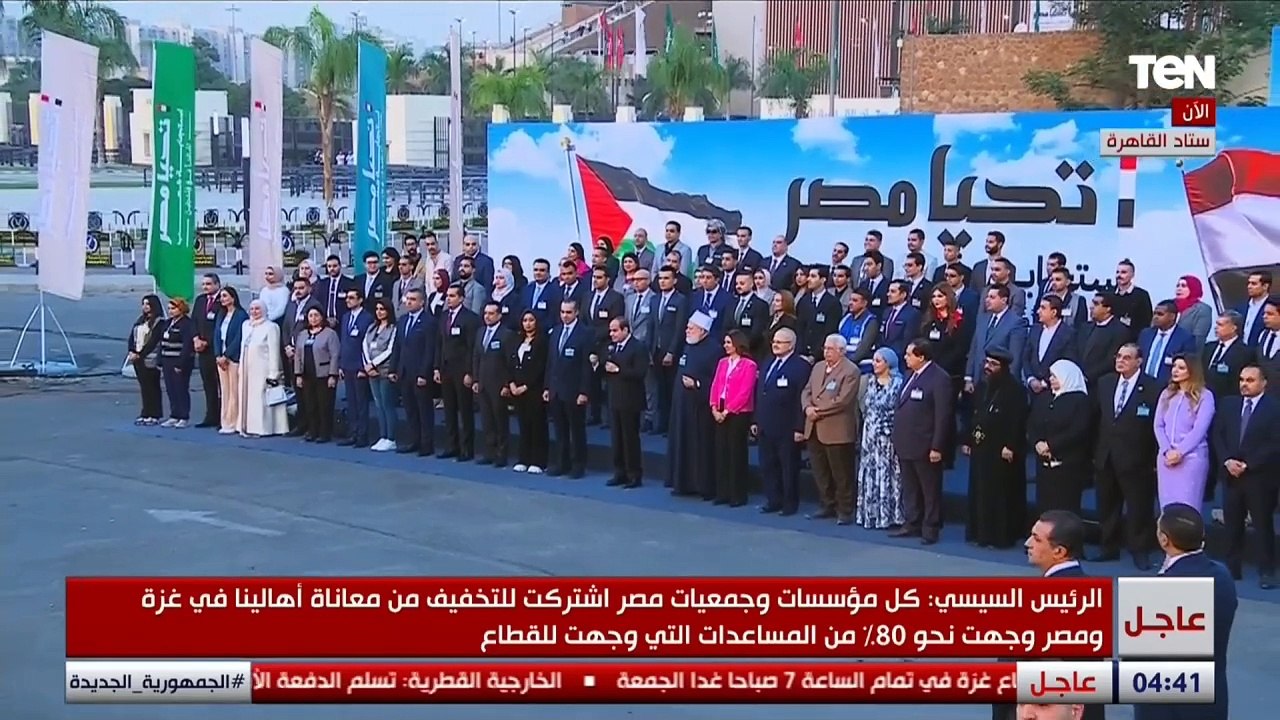 السيسي: مصر لم تغلق معبر رفح ابدا "محصلش"