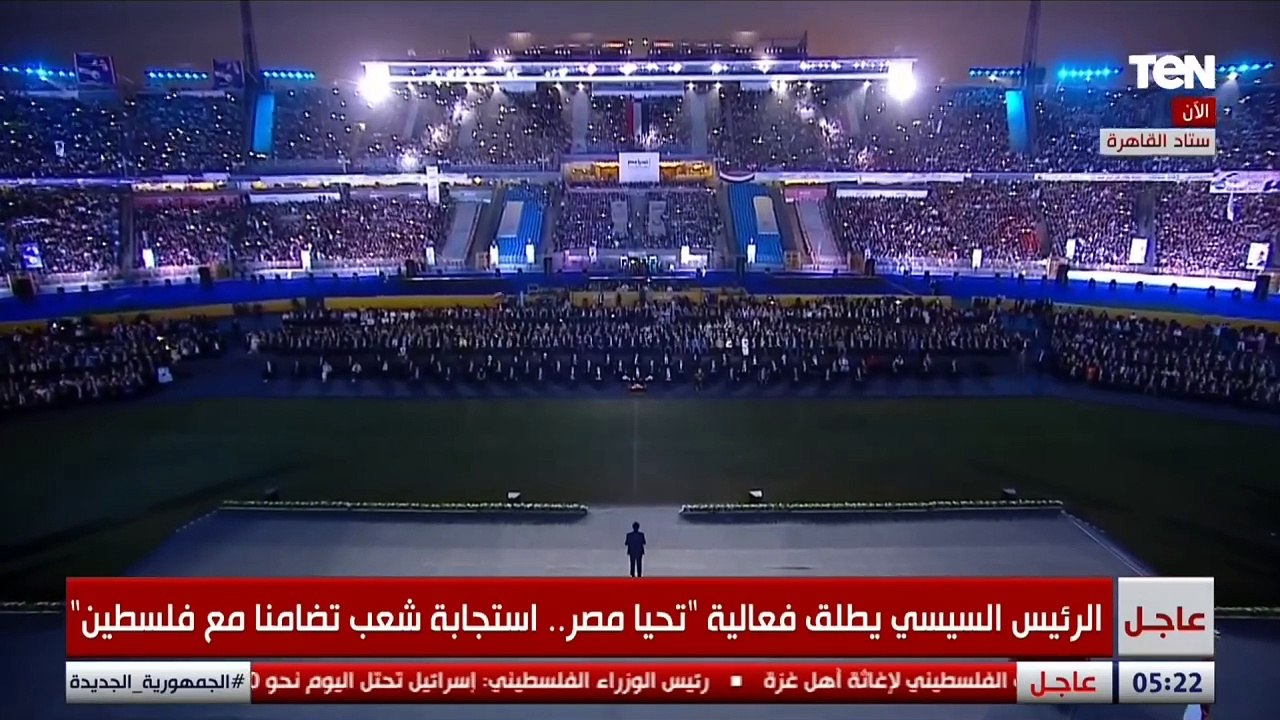 الغلبة في الآخر هتكون للصامدين.. كلمات نارية تزلزل ستاد القاهرة عن غزة فلسطين من محمد عبدالرحمن