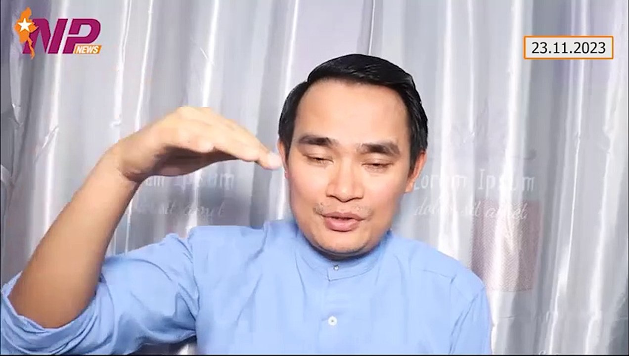 ကလေးစစ်သားတွေသုံးနေတဲ့ MNDAA-TNLA ၊ MNDAA ရဲ့ ယွမ်(၃)သိန်းတန် ဝန်ဆောင်မှု၊ ကျင်စန်းကျော့ကားကွင်းပေါက်ကွဲမှု လက်သည်တရားခံ ဘယ်သူလဲ..? (၂၃-၁၁-၂ဝ၂၃)