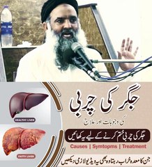 جگر کی چربی اور خراب معدے کا علاج #health #healthycareforyou #healthcare #healthy #shorts