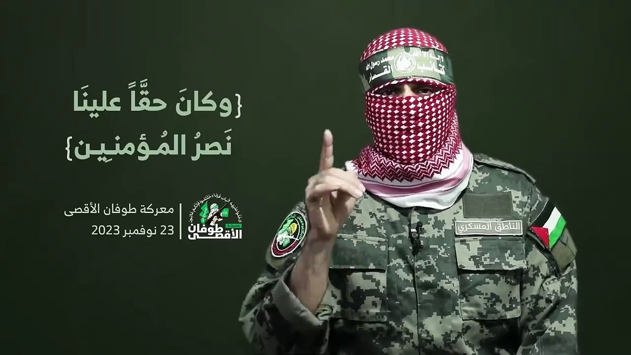 خطاب ابو عبيدة