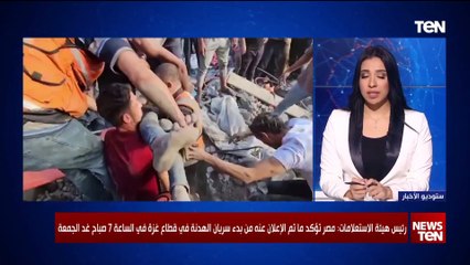 كان هناك تهرب من إسرائيل لعقد الهدنة.. أيمن الرقب يكشف أسباب تأخر الاتفاق وموعد بدء الهدنة