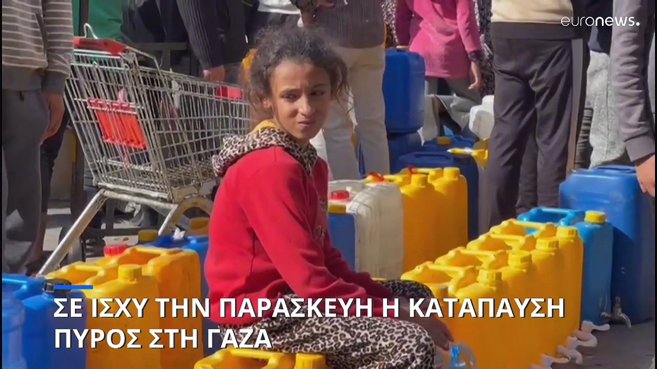 Κατάρ: Τα ξημερώματα της Παρασκευής ξεκινά η εκ...