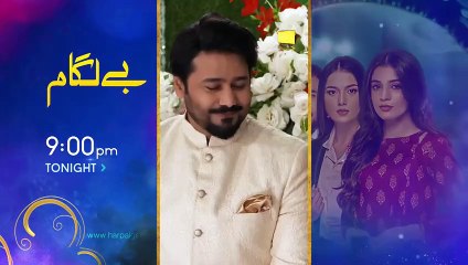 Mujhay Qabool Nahin Episode 42 - [Eng Sub] Ahsan Khan - Madiha Imam - Sami Khan - 23rd November 2023