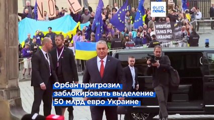 Евросоюз решил оплатить восстановление Венгрии после пандемии