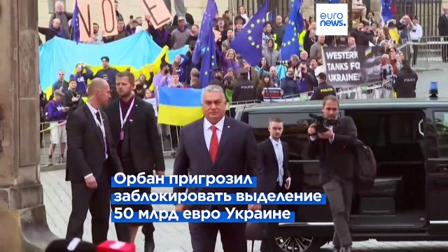 Евросоюз решил оплатить восстановление Венгрии после пандемии