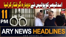 ARY News 11 PM Headlines 23rd November 2023 | Asad Qaiser arrested