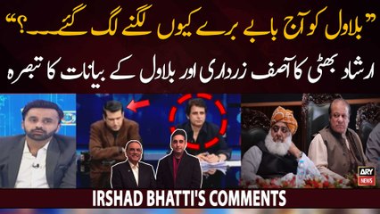 Download Video: Irshad Bhatti's comment on Asif Zardari and Bilawal Bhutto's statements