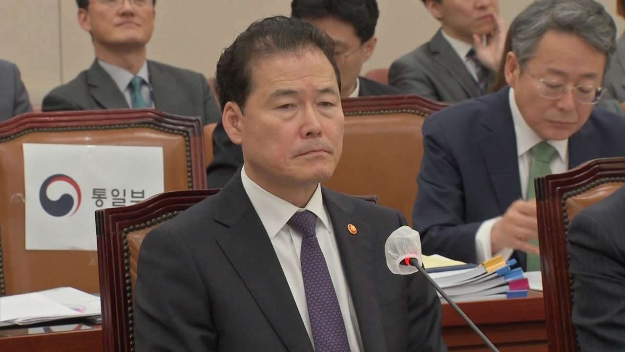 김영호, 北 9·19 파기 선언에 "구체적 행동 따라 추가 조치" / YTN