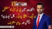 11th Hour | Waseem Badami | ARY News | 23rd November 2023