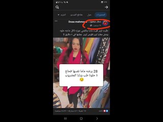 فيديو إثبات التلفيق لنشوى بالتواريخ و بلسانهم بمساعدة البنات طبعا الي كانو مجمعين كتير حجات ساعدتني دققو كويس وشوفو وربنا هوة المنتقم الجبار