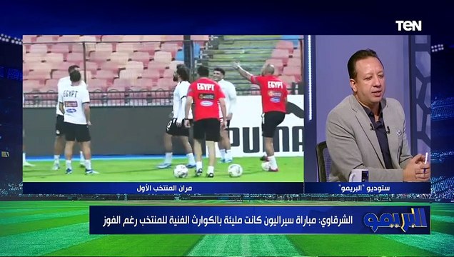 محمد الشرقاوي: اتمنى يكون قرار استبعاد الشحات وعاشور وحامد من المنتخب لأسباب فنية فقط
