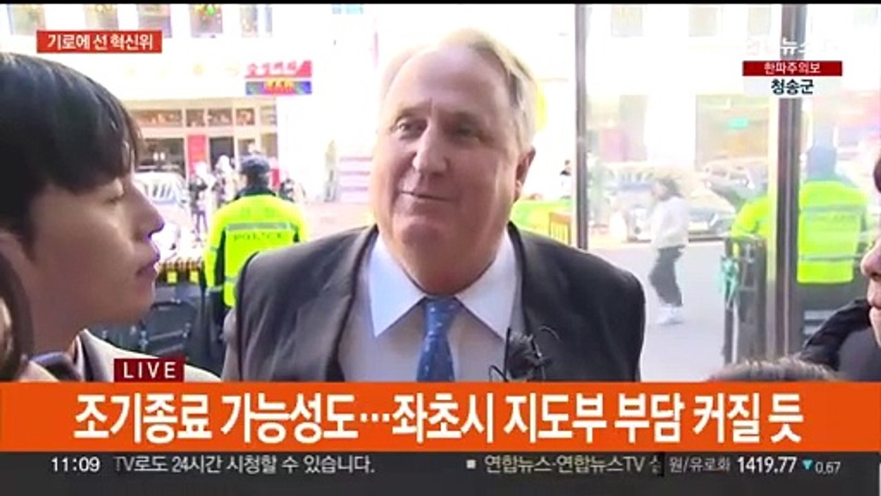 최후통첩 보낸 여 혁신위…'일부 위원 사의' 보도에 "사실확인 중"