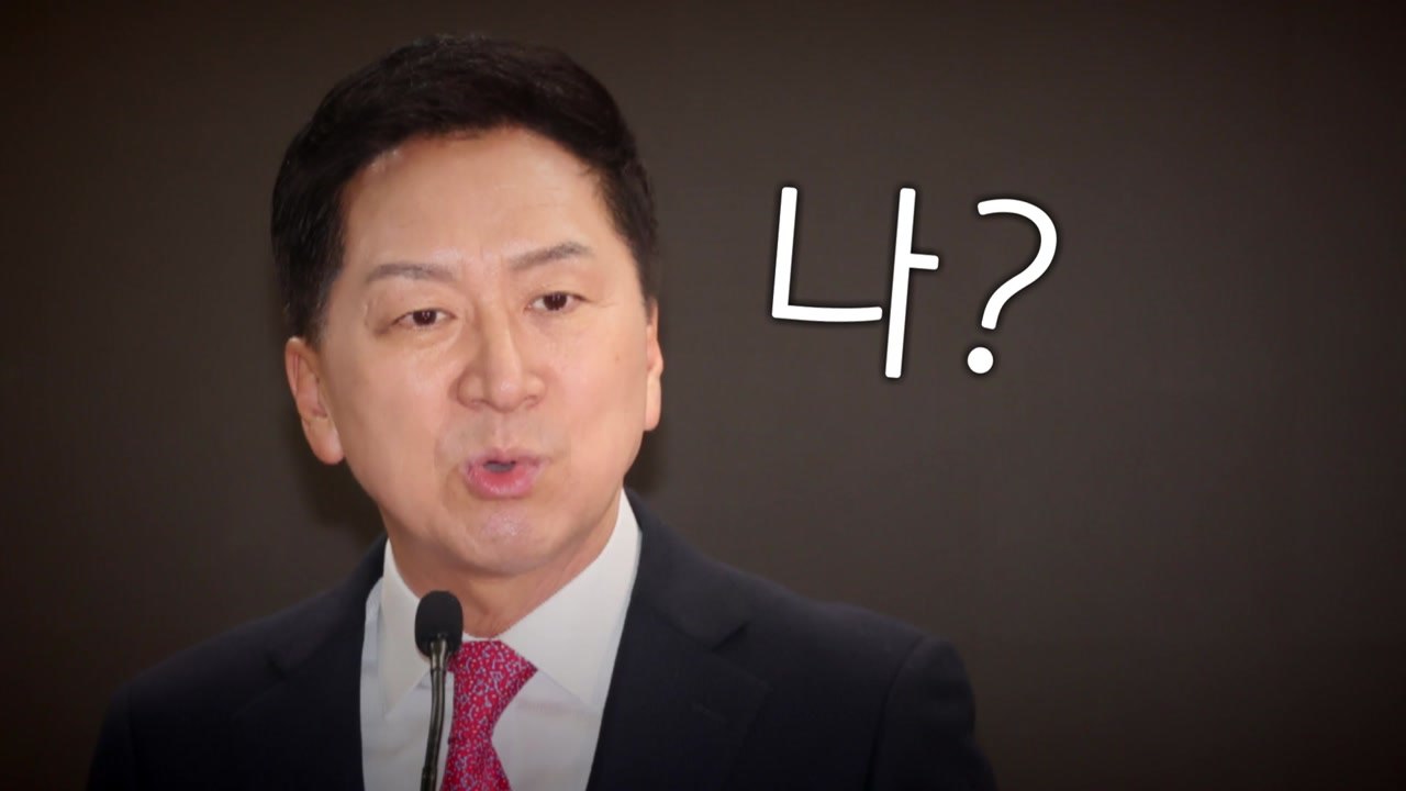 [뉴스라이브] 尹心 업고 대표 된 김기현...사퇴 요구에 버티기? / YTN