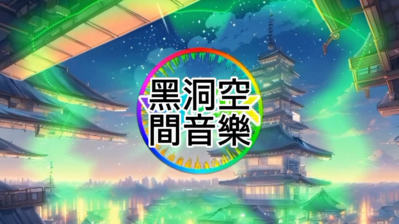 "跳动的灵魂：精选全球热门DJ舞曲大赏""Bumping Soul: Selected Global Popular DJ Dance Music Awards"