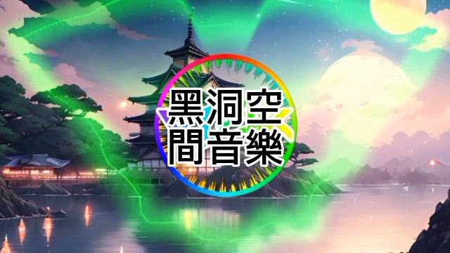 “回顧經典，致敬老派Disco Funky風情”/ Retro Revival, Tribute to Classic Disco Funky Grooves”