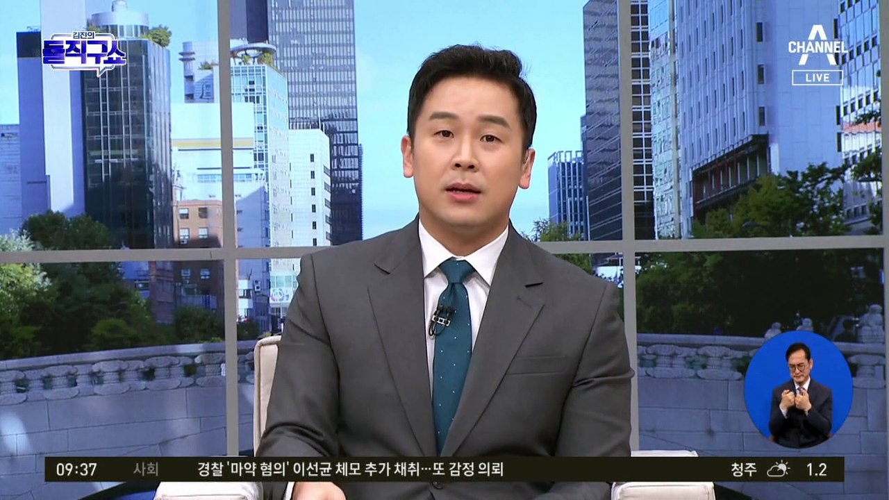 ‘암컷’ 발언 최강욱 중징계…친명 원외·당원은 ‘옹호’