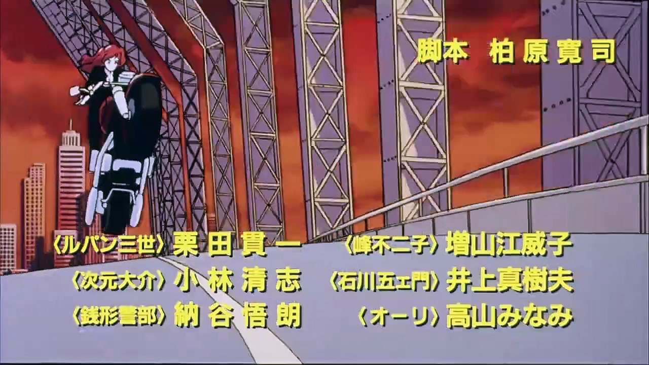 Edgar de la Cambriole : Mort ou Vif Bande-annonce (EN)