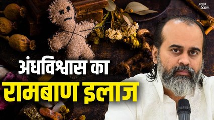 Download Video: अंधविश्वास का रामबाण इलाज || आचार्य प्रशांत, वेदांत महोत्सव ऋषिकेश में (2021)