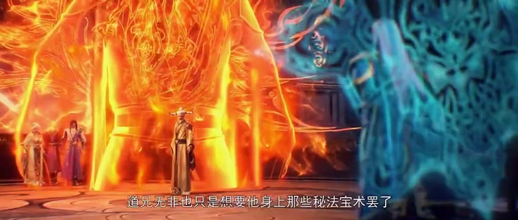 Multi Sub【完美世界】_ Perfect World _ EP  138