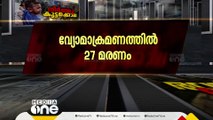 വെടിനിർത്തലിനു മണിക്കൂറുകൾ മാത്രം ശേഷിക്കുമ്പോഴും വൻ ആക്രമണണം നടത്തി ഇസ്രായേൽ