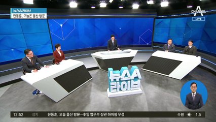 박성준 공격에…한동훈 “제가 좀 말이 빠르죠?”