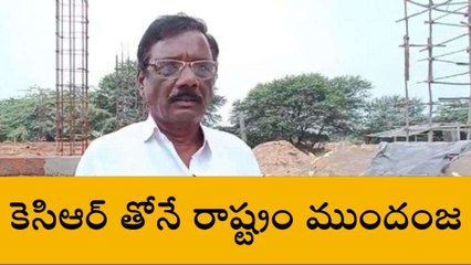 జనగామ గ్రౌండ్ రిపోర్ట్: గెలిచేది ఎవరో ఈ వీడియో చూస్తే తెలుస్తది