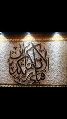 STAND WITH PALESTINE