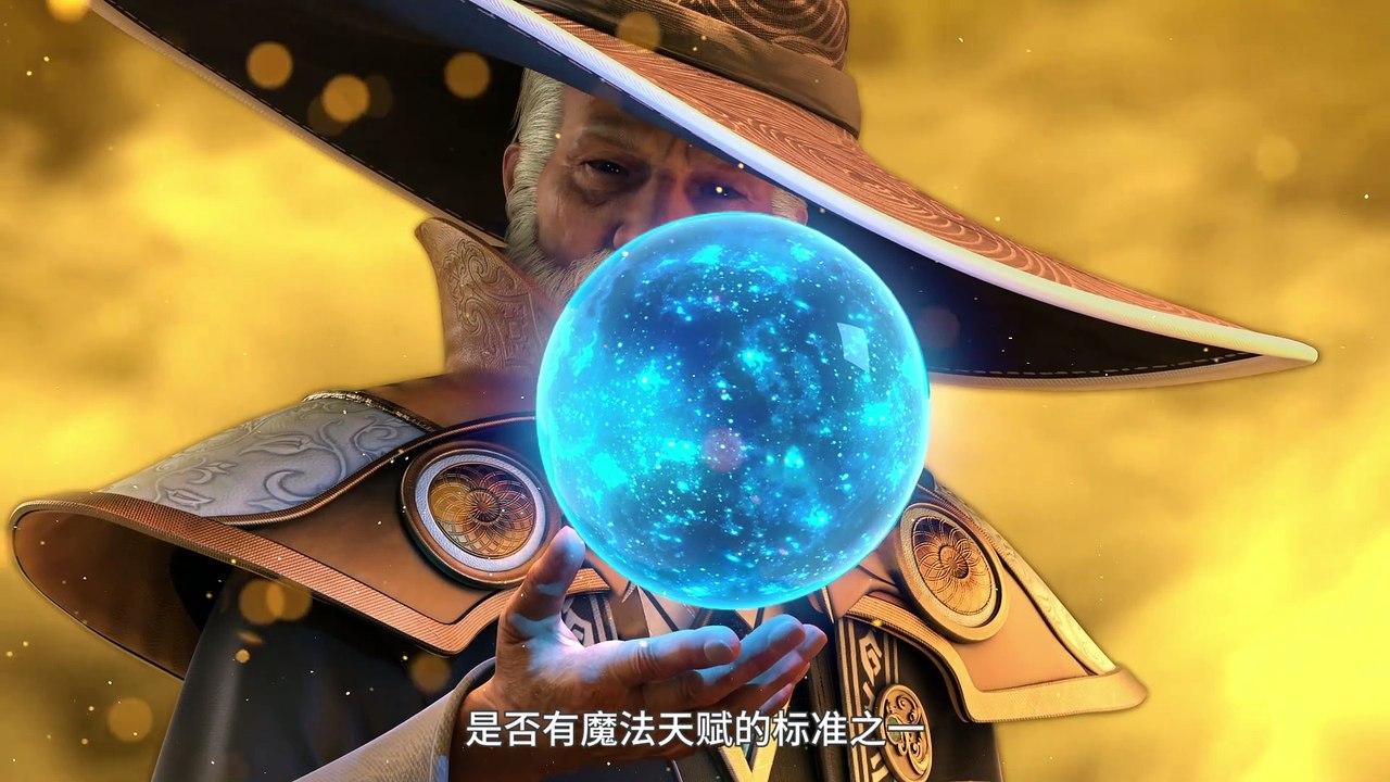 恶魔法则 第1话