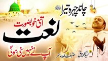 Kya Ajab Martaba Kya Ajab Shaan Hai by Hafiz Abdul Razzaq