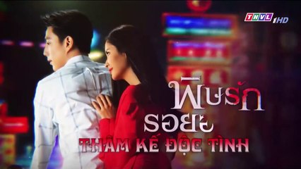 Thâm Kế Độc Tình 1 | Phim Thái Lồng Tiếng - Câu Chuyện Tình Đẫm Nước Mắt 💔