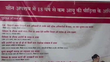 सागर: 2 दिनों में दो नाबालिक बच्चियों का अपहरण, मचा हड़कंप