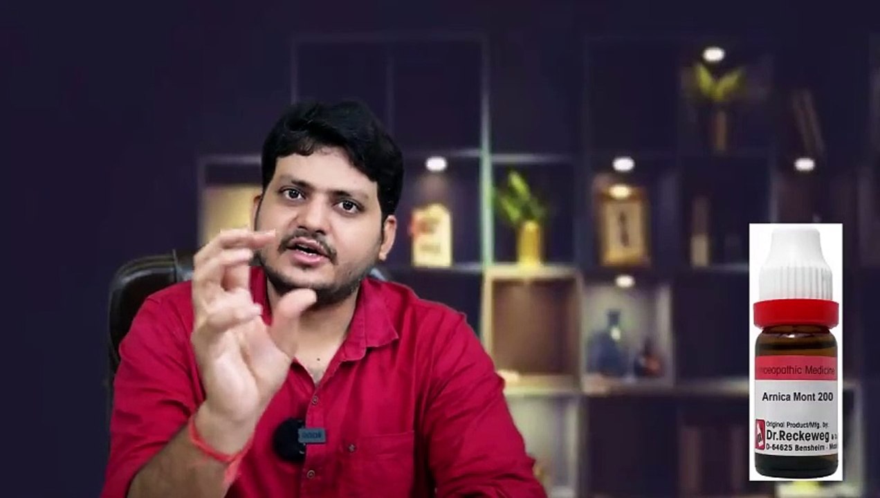 अगर आपके एड़ी में बहुत ज्यादा दर्द है I तुरंत आराम लगेगा I हमेशा के लिए ठीक हो जाएगा I Homeopathy