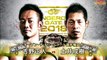 吉野正人 (Masato Yoshino) vs. 土井 成樹 (Naruki Doi) - Dragon Gate Open The Dream Gate Title 2018