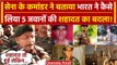 Rajouri Encounter: Army कमांडर ने बताया आतंकियों से कैसे लिया 5 शहीद जवानों का बदला | वनइंडिया हिंदी