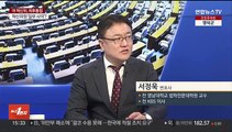 [여의도1번지] 여 혁신위, 친윤·중진에 최후통첩…최강욱 징계 두고 내홍