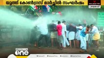 യൂത്ത് കോൺഗ്രസ് പ്രവർത്തകരെ മർദിച്ച കേസ്; യൂത്ത് കോൺഗ്രസ് മാർച്ചിൽ സംഘർഷം