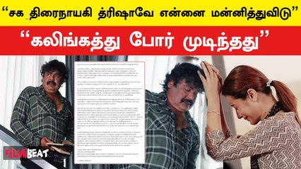 ஒரு வாரமாக நடந்த போரில் வெற்றி பெற்றேன் | மன்சூர் அலிகான்