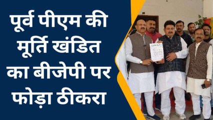 किसानों के मसीहा की मूर्ति पर &#039;हमला&#039;, आरएलडी नेता बोले... नहीं चाहिए राजनीति