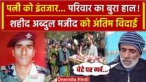 Rajouri Encounter: क्या india से युद्ध चाहता है paksitan ? जानिए पूरी inside story | वनइंडिया हिंदी