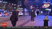 종일 체감 영하권…주말 더 춥다 '서울 -6도'