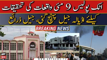 Attock Police reached Adiala Jail to investigate the May 9 incidents