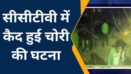 गोण्डा: युवक की बाइक हुई चोरी, पुलिस जांच में जुटी