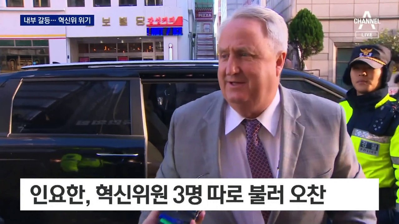 국민의힘 혁신위, 내부 갈등 노출에 “자진 해산” 압박