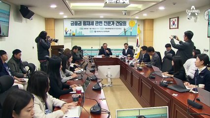 이재명표 횡재세, 민주당 내부 반대에 좌초될까? 💰