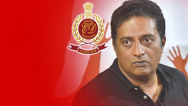 Prakash Raj కు ED Shock.. 100 కోట్ల స్కాం లో నోటీసులు | Telugu Filmibeat