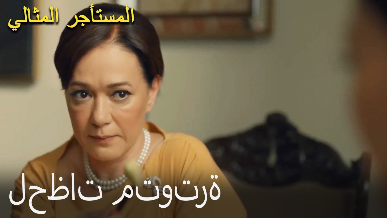 لحظات متوترة