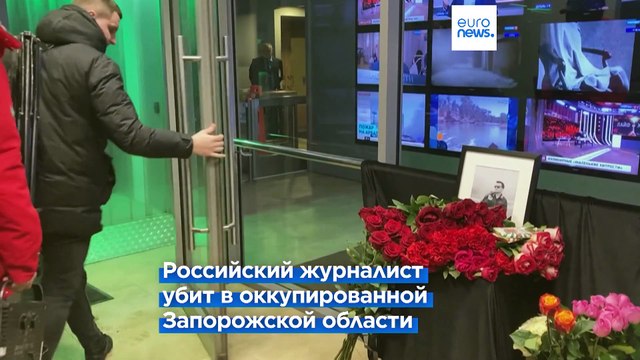 Новости дня | 24 ноября — дневной выпуск