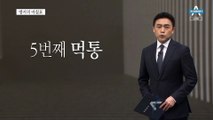 [앵커의 마침표]위기의 디지털 정부